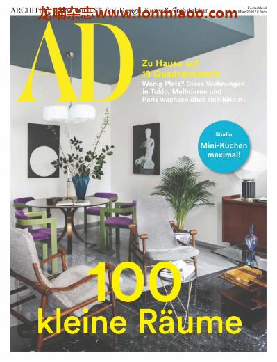 [德国版]Architectural Digest 建筑辑要 安邸AD 2020年3月刊